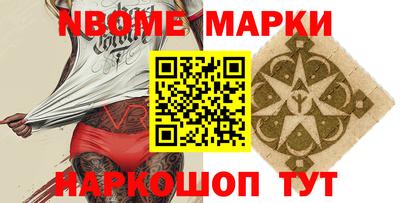 кокаин Аргун