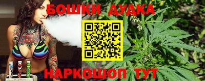 каннабис Апшеронск