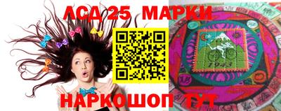 кокаин Аргун
