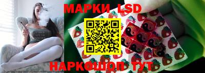 каннабис Апшеронск