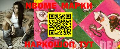 амф Балахна