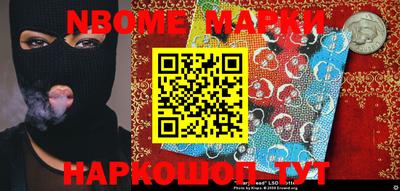 марки lsd Апрелевка