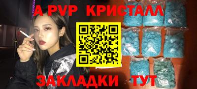 каннабис Апшеронск