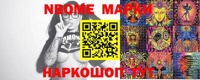 амф Балахна