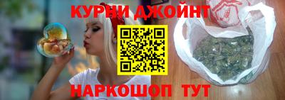 мефедрон мука Балаково