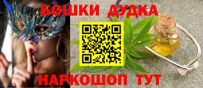 кокаин Аргун