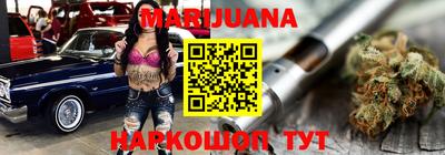 каннабис Апшеронск