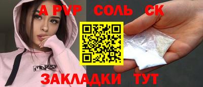 мефедрон мука Балаково