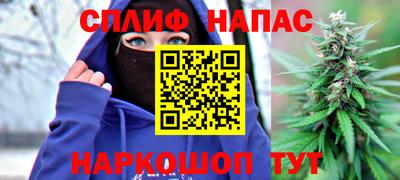 каннабис Апшеронск