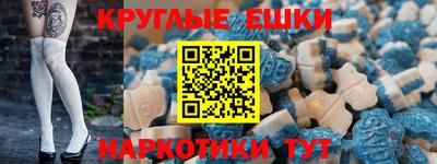 каннабис Апшеронск
