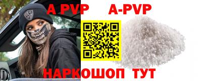 кокаин Аргун