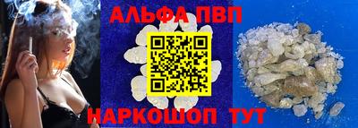 амф Балахна