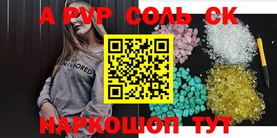 мефедрон мука Балаково