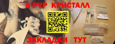 каннабис Апшеронск