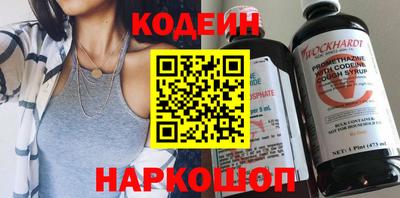 кокаин Аргун