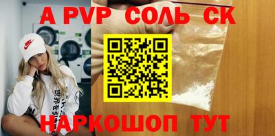 марки lsd Апрелевка