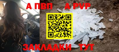 кокаин Аргун