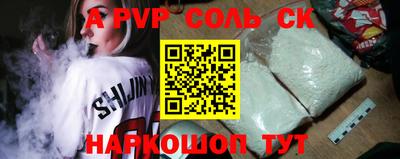 мефедрон мука Балаково