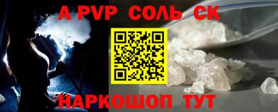 мефедрон мука Балаково