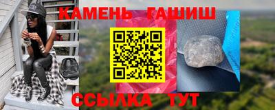 каннабис Апшеронск