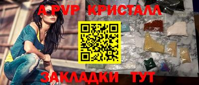 каннабис Апшеронск