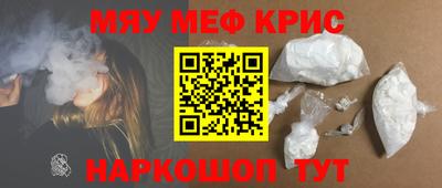 каннабис Апшеронск