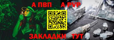 дурь Балашиха