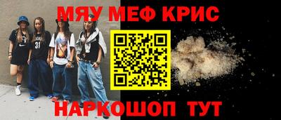 кокаин Аргун