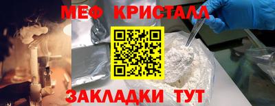 каннабис Апшеронск