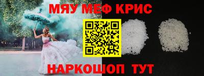 метадон Абинск