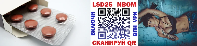 Лсд 25 экстази кислота  Бийск 
