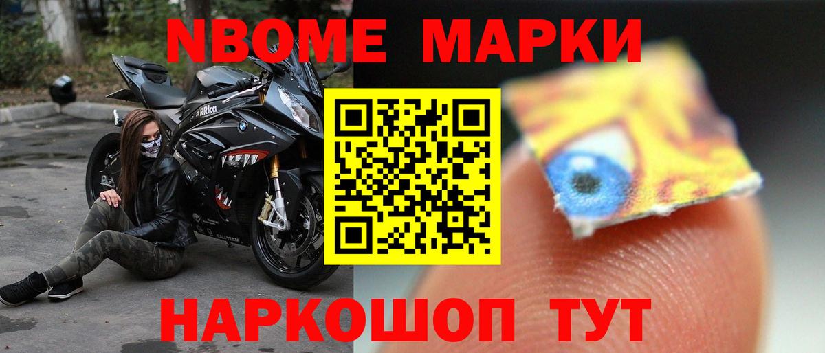 LSD-25 экстази кислота  LSD-25 экстази ecstasy  Бийск  Вход с VPN 