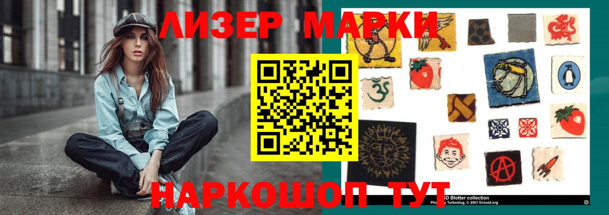 Героин  МДМА  Вход с VPN  Канабис  COCAIN  Марихуана  Мед  Мяу-Мяу  Бийск  Гашик  ГАШ  A-PVP  Кислота 
