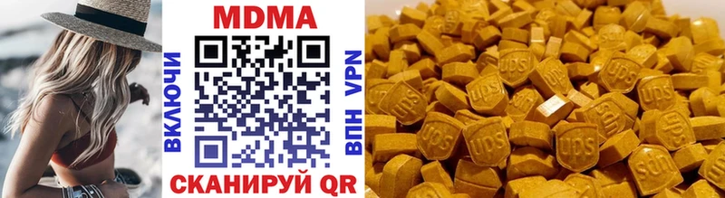MDMA crystal  Бийск 