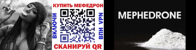 дарнет шоп  Бийск  МЕФ 4 MMC 