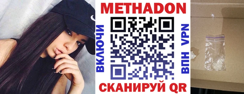 shop официальный сайт  Бийск  МЕТАДОН кристалл 