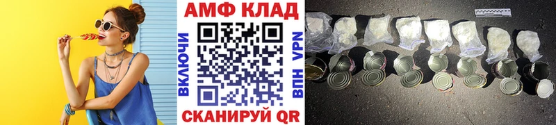 МЕТАМФЕТАМИН Methamphetamine  ОМГ ОМГ ONION  Бийск 