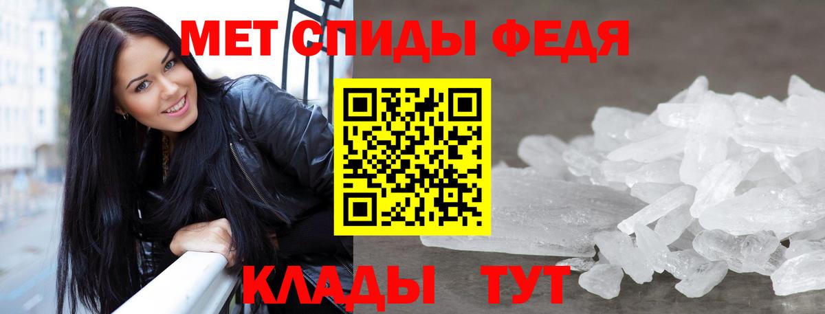 ГЕРОИН Бийск