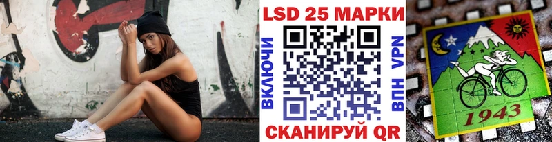 продажа наркотиков  Бийск  Марки N-bome 1500мкг 