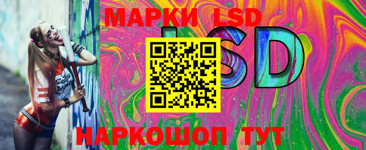 Бийск  Марки 25I-NBOMe 1,5мг  Вход с VPN 