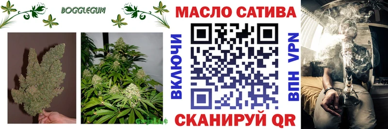 Дистиллят ТГК THC oil  цена наркотик  Бийск 