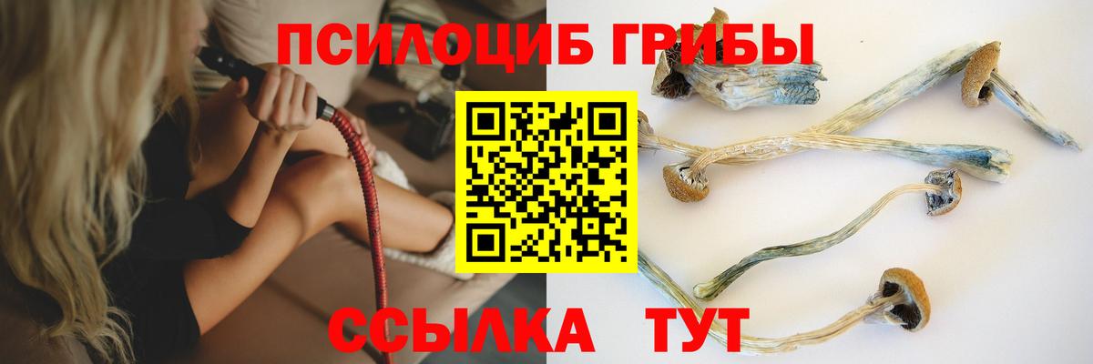 Мефедрон Бийск