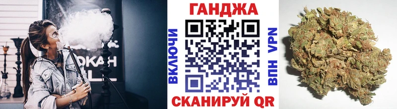 Марихуана тримм  Бийск 