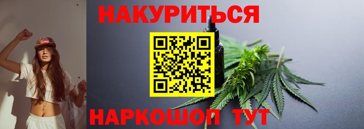 Канабис марихуана  Бийск  МАРИХУАНА MAZAR  МАРИХУАНА SATIVA & INDICA  МАРИХУАНА индика 